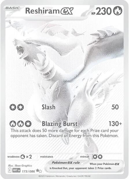 Reshiram ex (173/086) [SV: White Flare]