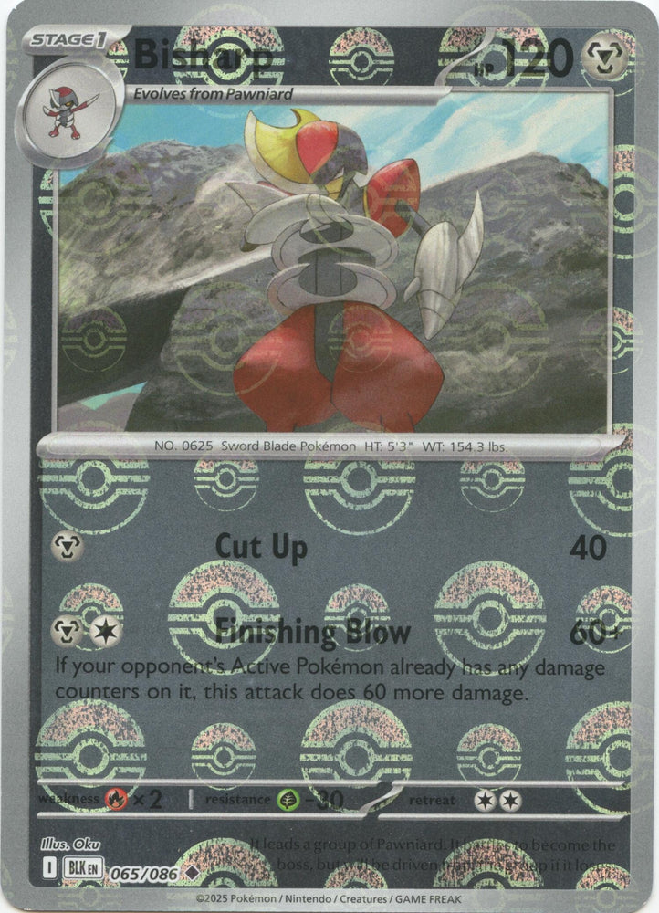 Bisharp  067/086 (Poke Ball Pattern) SV: Black Bolt