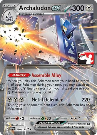 Archaludon ex (130/191) (Prize Pack Series Cards)