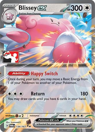 Blissey ex - 134/167 (Cosmos Holo) (134/167) (Prize Pack Series Cards)