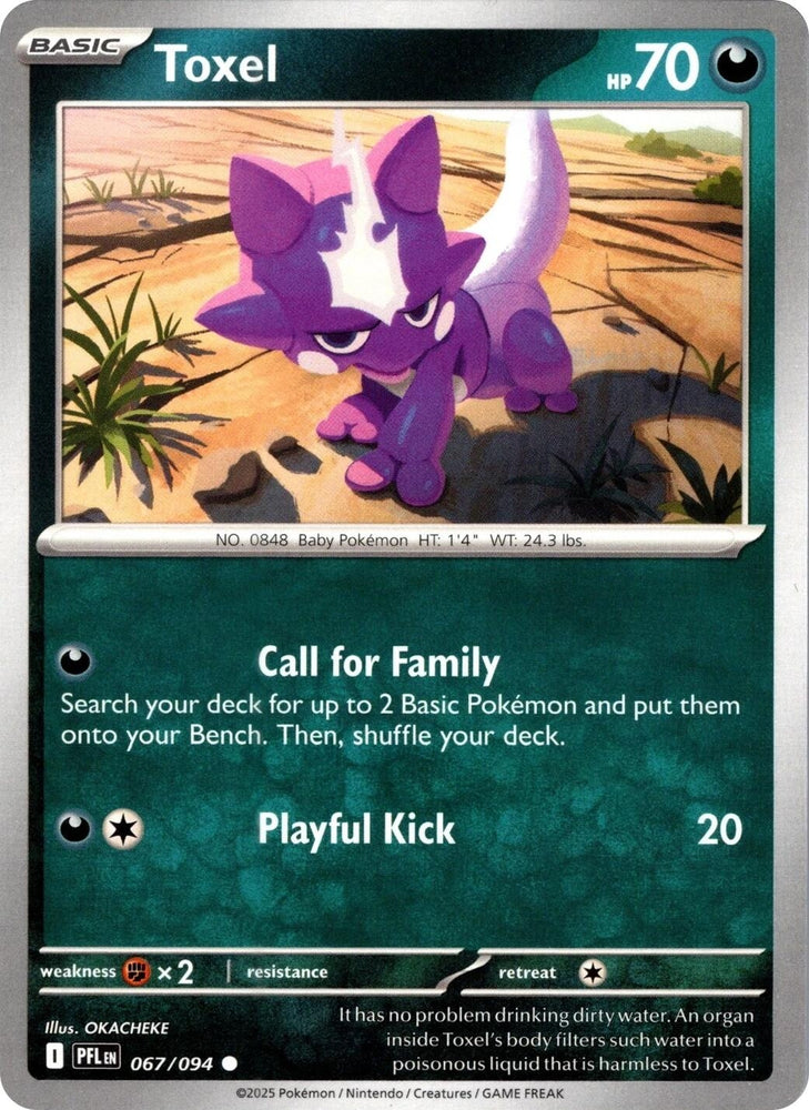Image for Toxel (067/094) (ME02: Phantasmal Flames) - Pokemon