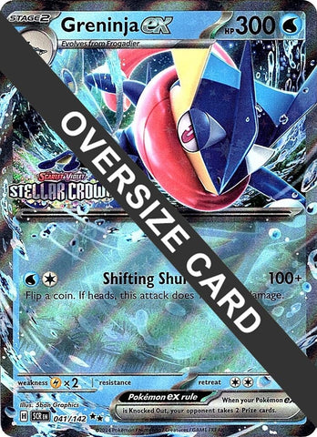 Image for Greninja ex (Stellar Crown Stamped) (041/142) - Pokemon