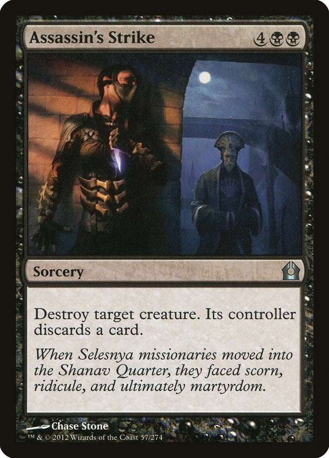 Image for Assassin's Strike (57) [Return to Ravnica]