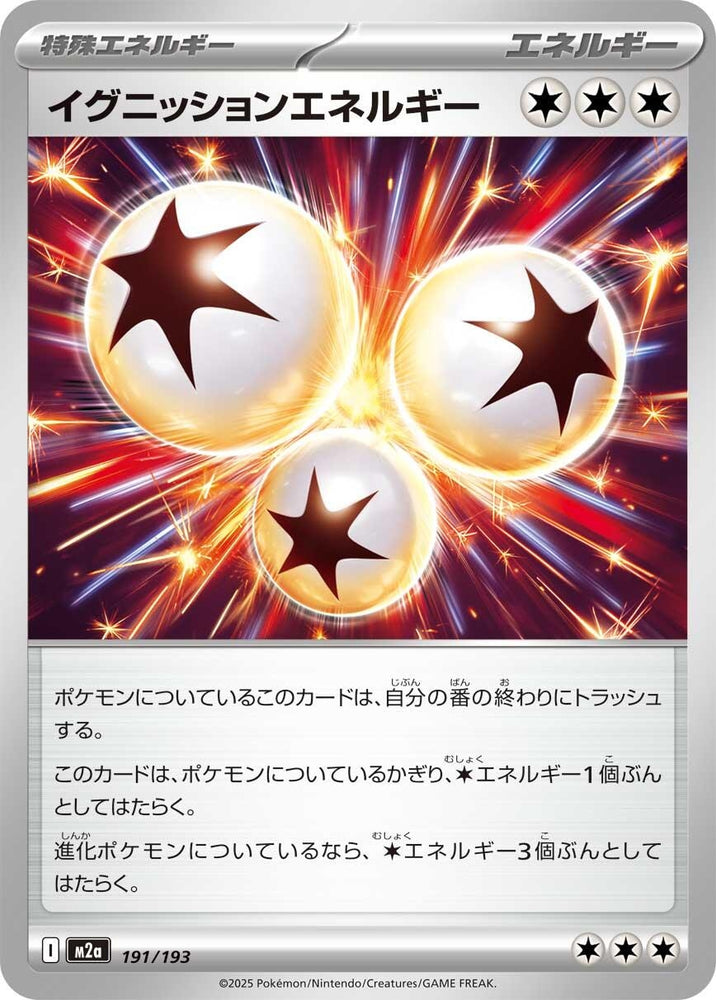 Image for Ignition Energy (191/193) (M2a: High Class Pack: MEGA Dream ex) - Pokemon Japan