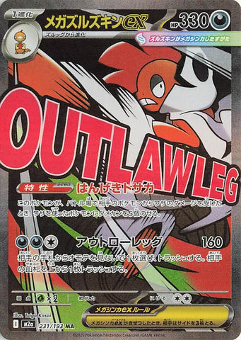 where to buy japanese pokemon card singles ICHIGEKI Master Box Expansion Pack Single Strike Master holofoil pattern or surface detail) Japanese Pokmon Singles Canada &