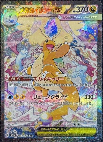 japanese pokemon cards australia Saw this vending machine in Australia selling Japanese packs. Which one has the most valuable card? : r/PokeInvesting