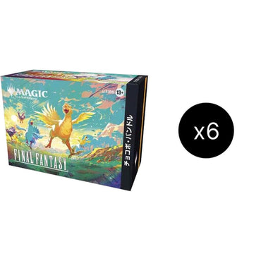 Image for FINAL FANTASY - Chocobo Bundle Case (Japanese) - Magic: The Gathering