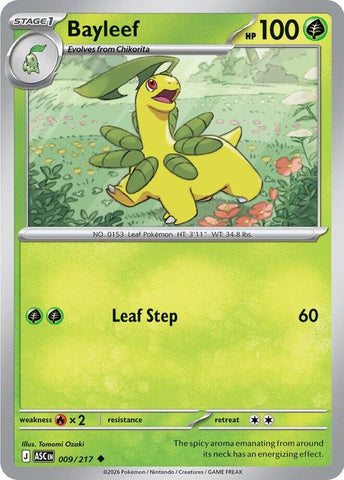 Image for Bayleef (009/217) (ME: Ascended Heroes) - Pokemon