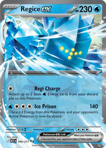 Regice ex (048/217) (ME: Ascended Heroes)