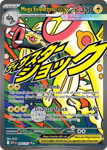 Image for Mega Eelektross ex (266/217) (ME: Ascended Heroes) - Pokemon