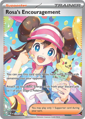 Image for Rosa's Encouragement (123/088) (ME03: Perfect Order) - Pokemon
