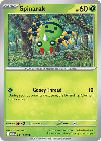 Image for Spinarak (001/088) (ME03: Perfect Order) - Pokemon