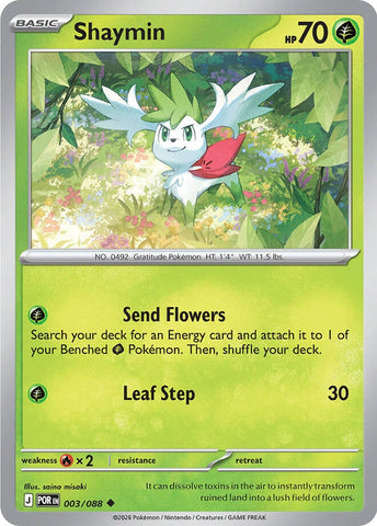 Image for Shaymin (003/088) (ME03: Perfect Order) - Pokemon
