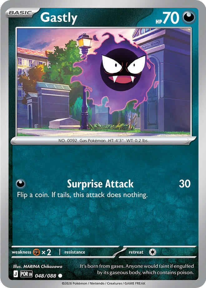 Image for Gastly (048/088) (ME03: Perfect Order) - Pokemon