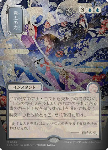 Kimahri, Valiant Guardian (85) (Commander: FINAL FANTASY) Kimahri, Valiant Guardian (85) (Commander: FINAL FANTASY)
