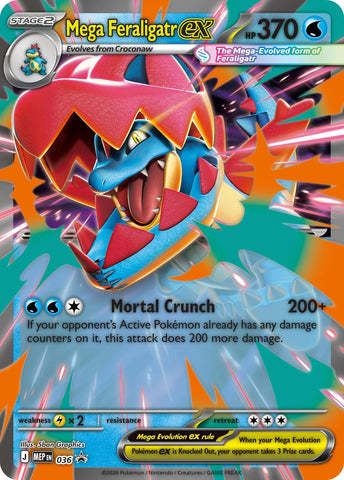 Mega Feraligatr ex - 036 (036) (ME: Mega Evolution Promo)