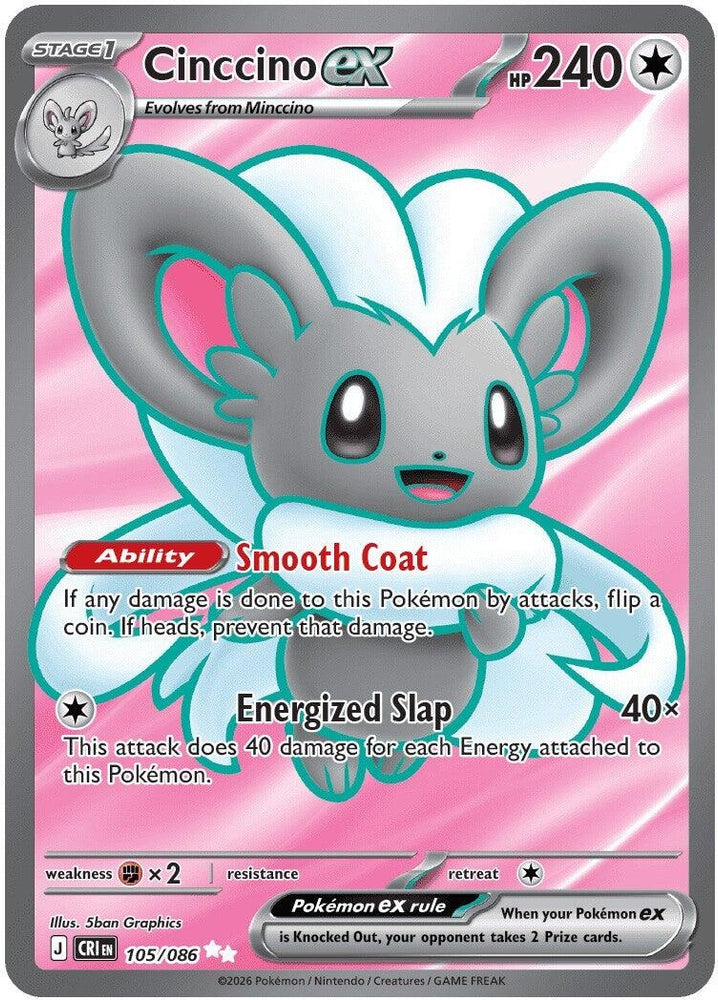 Image for Cinccino ex (105/086) (ME04: Chaos Rising) - Pokemon