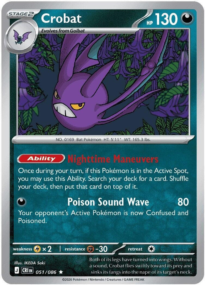 Image for Crobat (051/086) (ME04: Chaos Rising) - Pokemon
