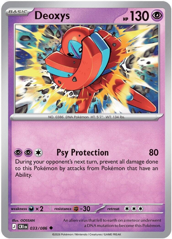 Image for Deoxys (033/086) (ME04: Chaos Rising) - Pokemon