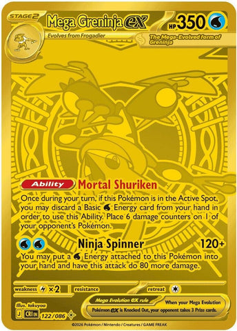 Image for Mega Greninja ex (122/086) (ME04: Chaos Rising) - Pokemon