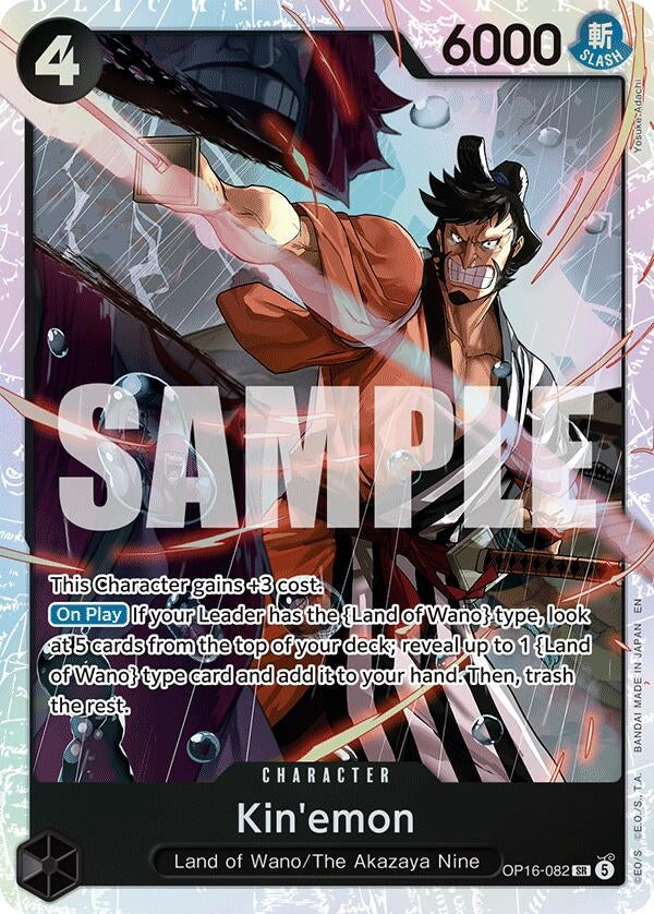 Kin'emon (OP16-082) (The Time of Battle)