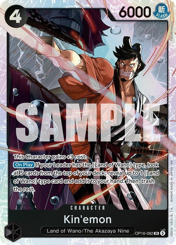 Kin'emon (OP16-082) (The Time of Battle)