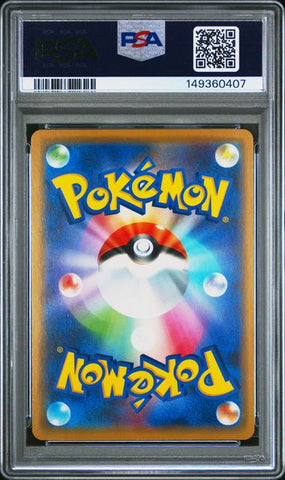 2019 POKEMON JAPANESE SUN & MOON TAG TEAM GX ALL STARS #052 MEWTWO & MEW GX TAG TEAM GX ALL STARS PSA 10