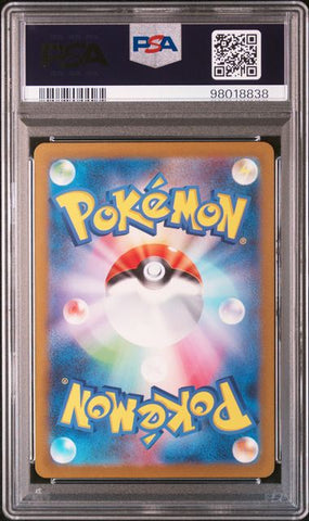 2023 POKEMON JAPANESE SV2a-POKEMON 151 #170 SQUIRTLE ART RARE PSA 10