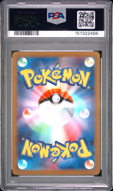 2023 POKEMON JAPANESE SV2D-CLAY BURST #089 NOIVERN ex SUPER RARE PSA 9