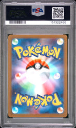 2023 POKEMON JAPANESE SV2D-CLAY BURST #089 NOIVERN ex SUPER RARE PSA 9