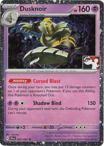 Image for Dusknoir - 020/064 (Cosmos Holo) (020/064) (Prize Pack Series Cards) - Pokemon