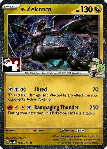Image for N's Zekrom - 155/217 (Cosmos Holo) (155/217) (Prize Pack Series Cards) - Pokemon
