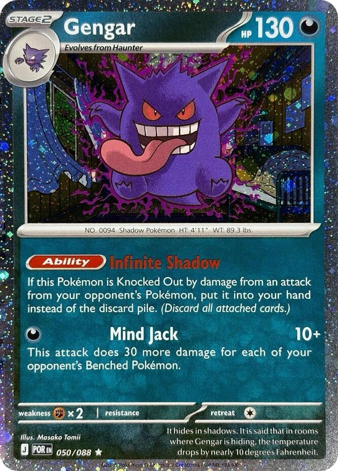 Image for Gengar - 050/088 (Cosmos Holo) (050/088) (Blister Exclusives) (BLE) - Pokemon