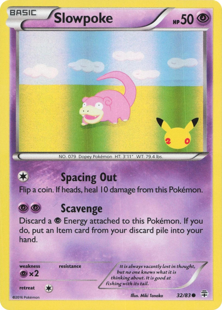 Image for Slowpoke - 32/83 (20th Anniversary) (32/83) (Miscellaneous Cards & Products) (MCAP) - Pokemon