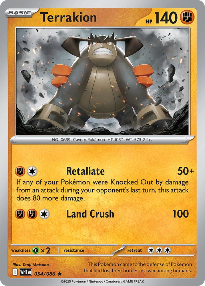 Image for Terrakion (Deck Exclusives) (PR) - Pokemon
