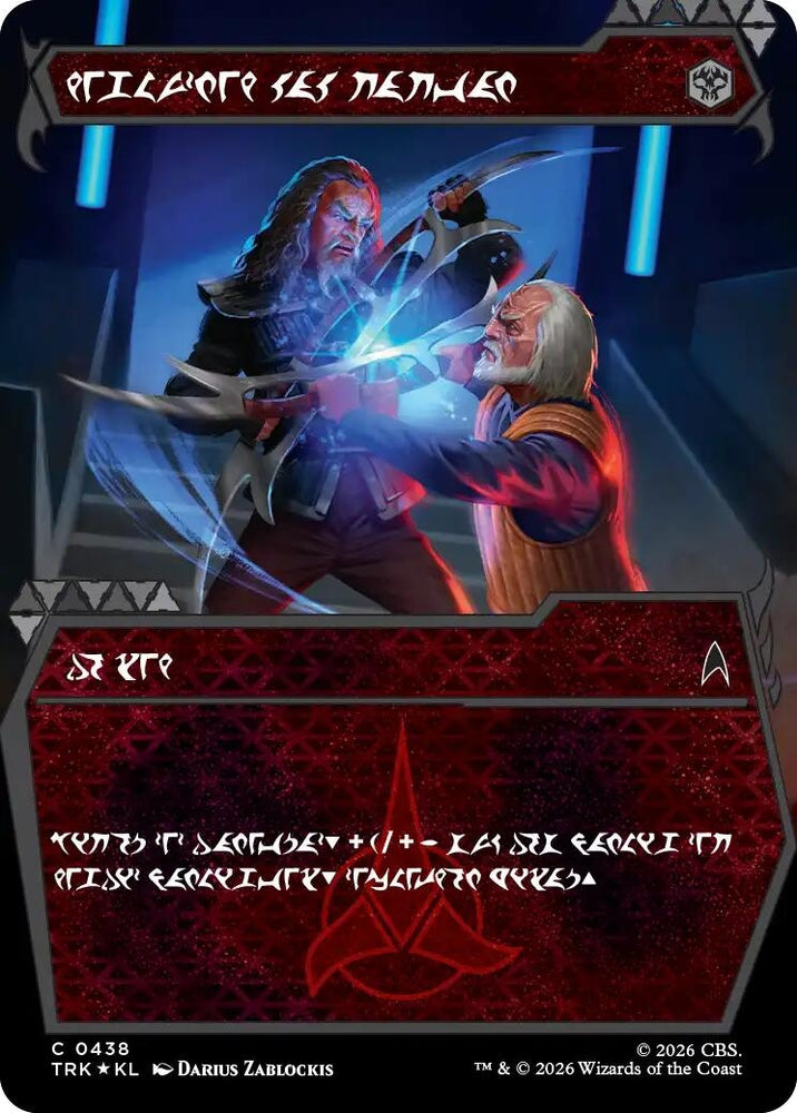 Image for A Good Day to Die (Showcase) (Klingon) (438) (Star Trek) (TRK) - Magic: The Gathering