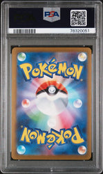 2023 POKEMON JAPANESE SV-P PROMO #066 ESPEON YU NAGABA X PCG CAMPAIGN PSA 10