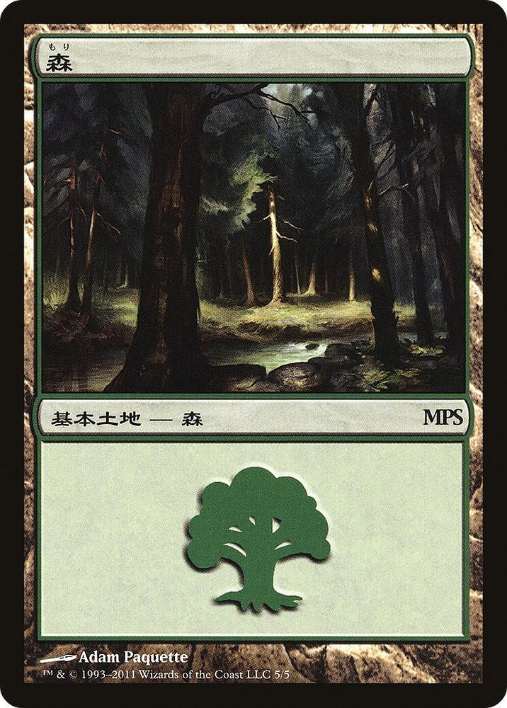 Image for Forest (2011) (5) [Magic Premiere Shop]