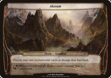 Image for Akoum (Planechase 2012) (9) [Oversize Cards]