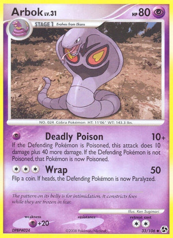 Image for Arbok (33/106) [Great Encounters]