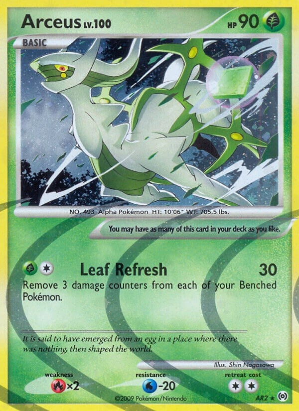 Image for Arceus (AR2) (AR2) [Arceus]