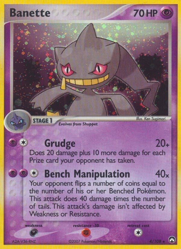 Image for Banette (4/108) [Power Keepers]