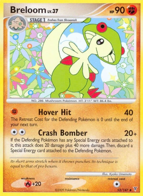 Image for Breloom (52) [Supreme Victors]