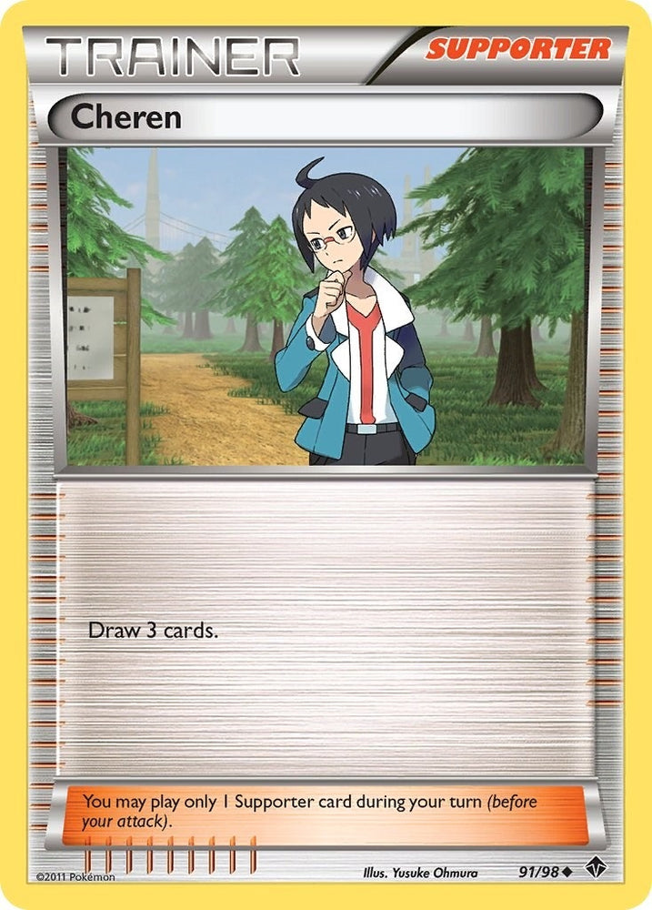 Image for Cheren (91/98) [Emerging Powers]