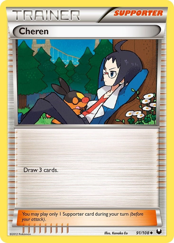 Image for Cheren (91/108) [Dark Explorers]