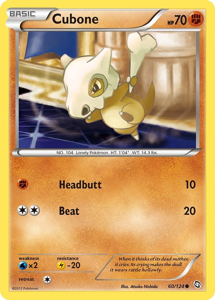 Image for Cubone (60/124) [Dragons Exalted]