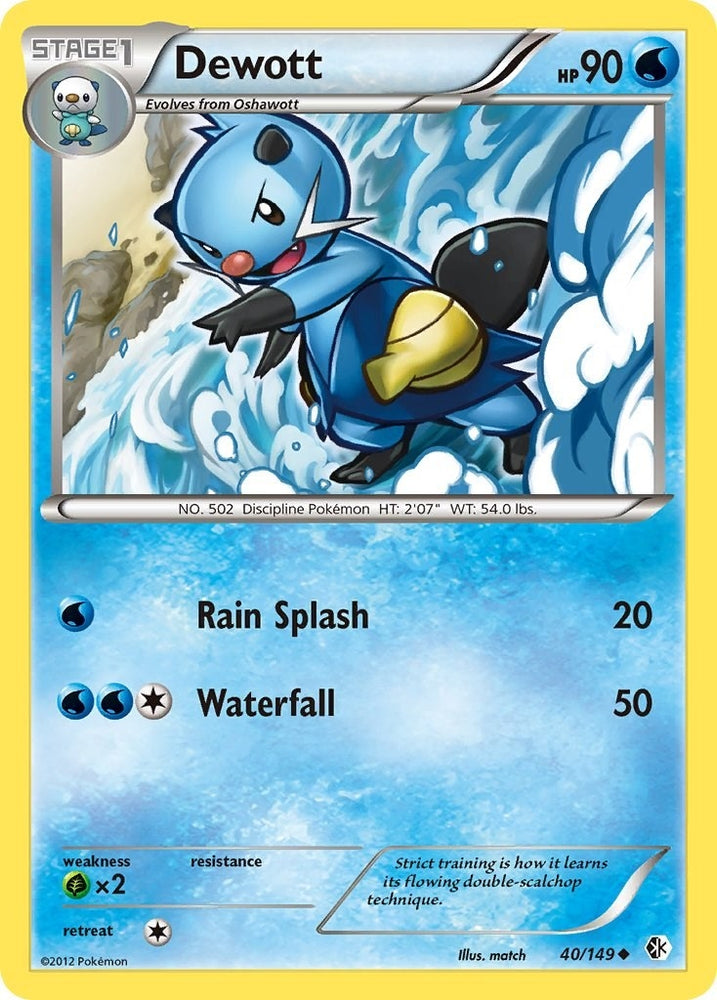 Image for Dewott (40/149) [Boundaries Crossed]