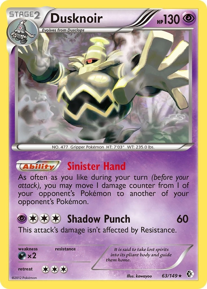Image for Dusknoir (63/149) [Boundaries Crossed]