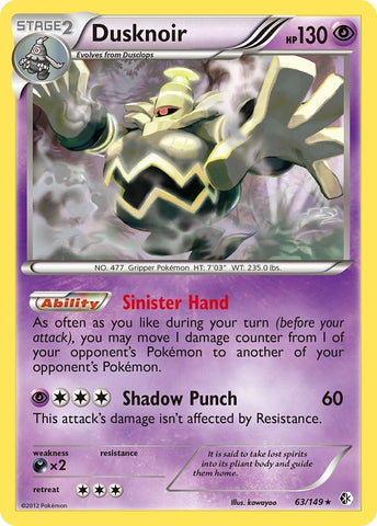 Image for Dusknoir (63/149) [Boundaries Crossed]