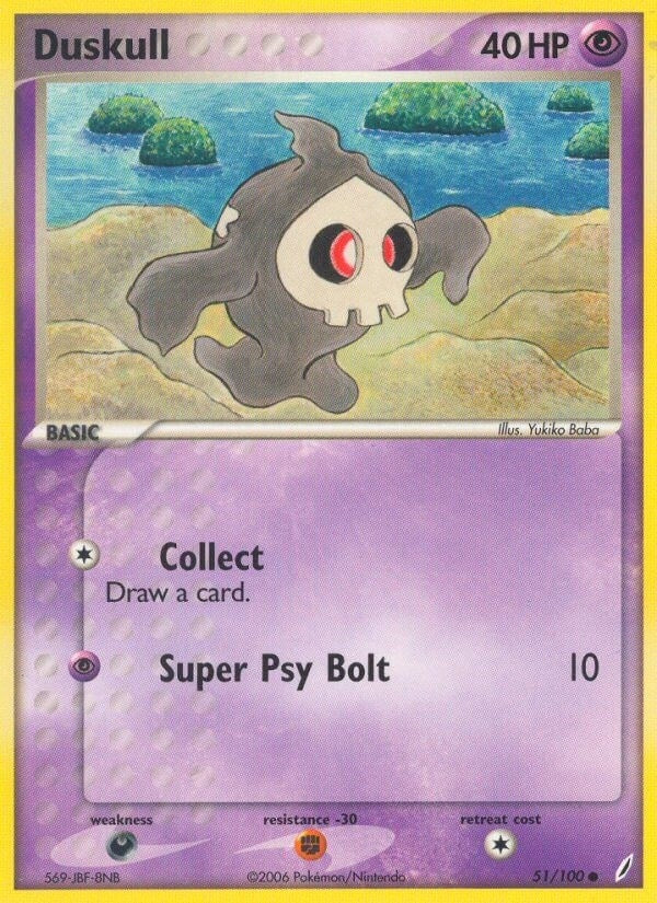 Image for Duskull (51/100) [Crystal Guardians]